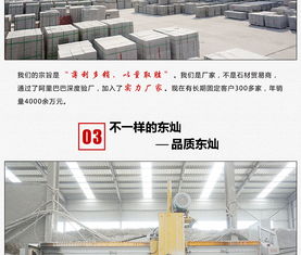 五蓮花火燒板 天然防滑花崗巖火燒面 火燒面工程板直銷