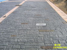 霍林郭勒市壓模地坪價格 霍林郭勒市壓模地坪型號規(guī)格