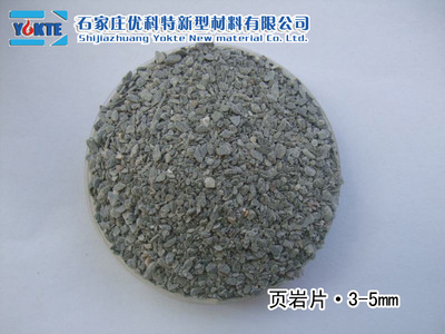 【廠家直銷防水卷材 頁巖片 量大優(yōu)惠】價格,廠家,圖片,其他石料,石家莊優(yōu)科特新型材料-