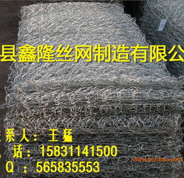 供應格賓網(wǎng)護墊 格賓網(wǎng)箱 格賓網(wǎng)擋土墻,供應格賓網(wǎng)護墊 格賓網(wǎng)箱 格賓網(wǎng)擋土墻生產(chǎn)廠家,供應格賓網(wǎng)護墊 格賓網(wǎng)箱 格賓網(wǎng)擋土墻價格