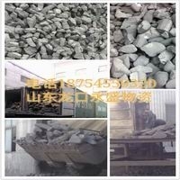 龍口市宏大經(jīng)貿(mào) 其他供應(yīng) - 中國鋁業(yè)網(wǎng)其他供應(yīng)信息