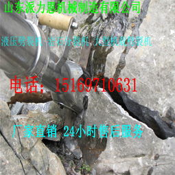 【漯河巖石開(kāi)采分裂器-使用說(shuō)明】-