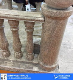 中興石材 專業(yè)定制石材立體字，優(yōu)質(zhì)石料銷售批發(fā)一體化服務(wù)